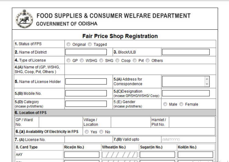  Sample FPS Registration Form