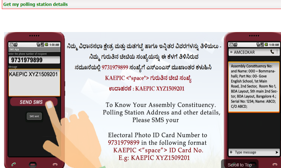 Karnataka Voter List 2024 Electoral Roll Download With Photo, Search Name