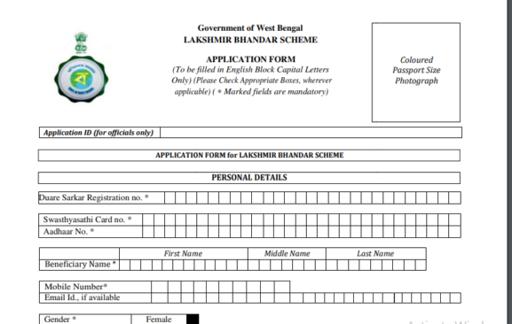 West Bengal Lakshmi Bhandar Scheme Application Form