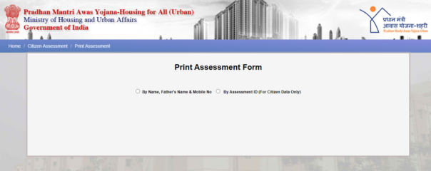 Pradhan Mantri Awas Yojana Assessment Form Print