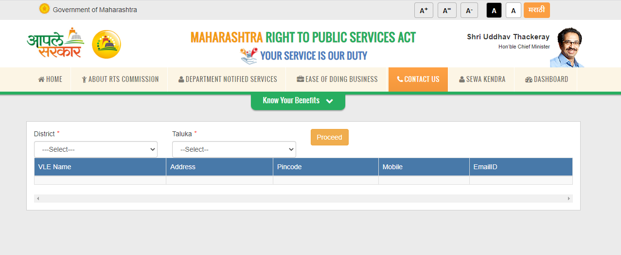 Aaple Sarkar Portal Login, Registration