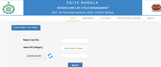 Check West Bengal Digital Ration Card Details