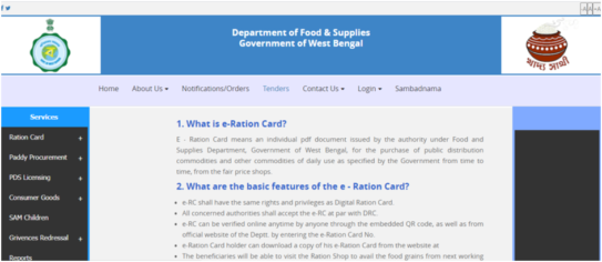 Download E Ration Card