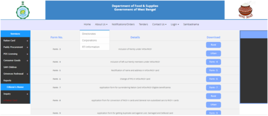 Process To Download Forms for West Bengal Digital Ration Card