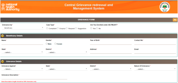 Ayushman Bharat Yojana List Grievance दर्ज करने की प्रक्रिया