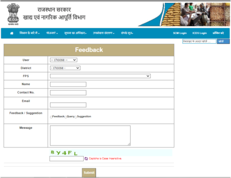 फीडबैक देने की प्रक्रिया  - Rajasthan Ration Card List