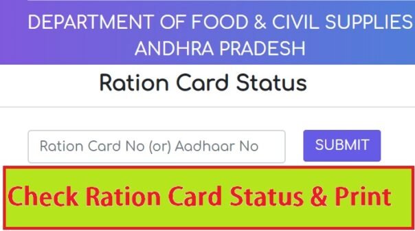 AP Ration Card Status 2024