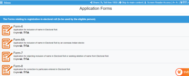 Bihar Voter List मतदाता पंजीकरण के लिए ऑफलाइन फॉर्म डाउनलोड करें