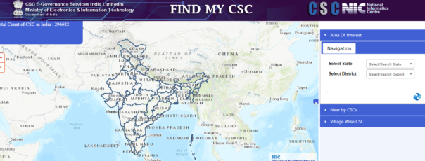 CSC Locator कैसे देखें