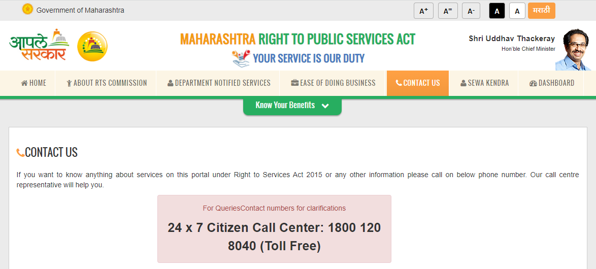 Aaple Sarkar Portal Login, Registration