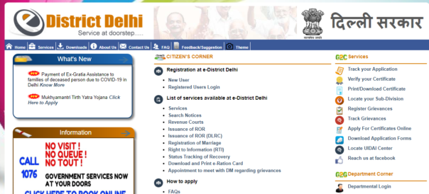Delhi Widow Pension Scheme Online Application Process