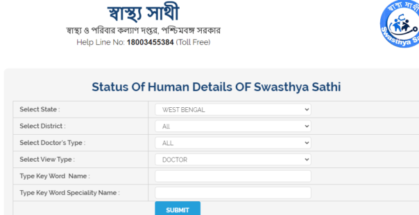 Check Swasthya Sathi Scheme Hospital HR Details  