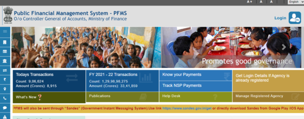 UP Scholarship PFMS Payment Status