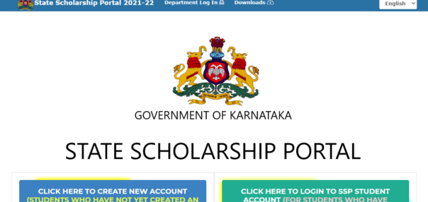 SSP Scholarship Portal