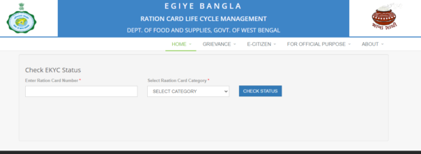 Track Aadhar Linking Status for West Bengal Digital Ration Card