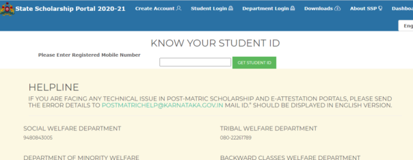 Recover Forgotten Student ID