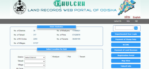 Bhulekh Odisha- Checking ROR Records