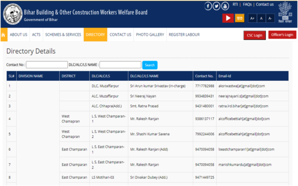 Bihar Labour Card Directory Details देखने की प्रक्रिया