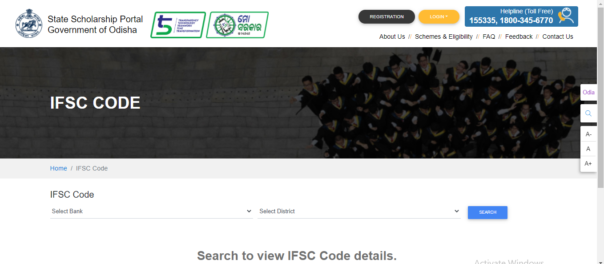 View the IFSC Code