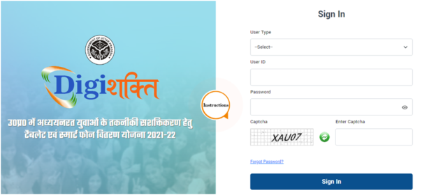  digishakti Portal Registration 