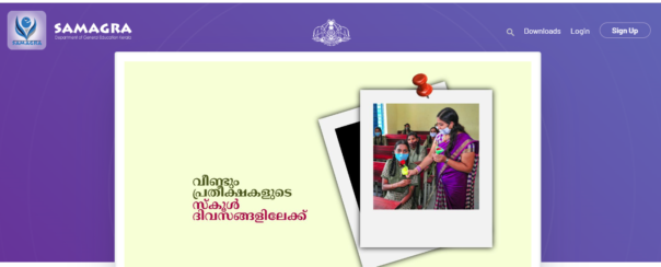 Create an Account on the Samagra Kerala Portal