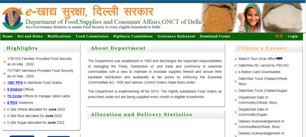 Procedure to Apply for Delhi Ration Card?