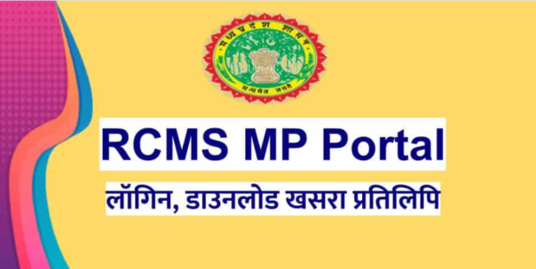 RCMS MP Portal
