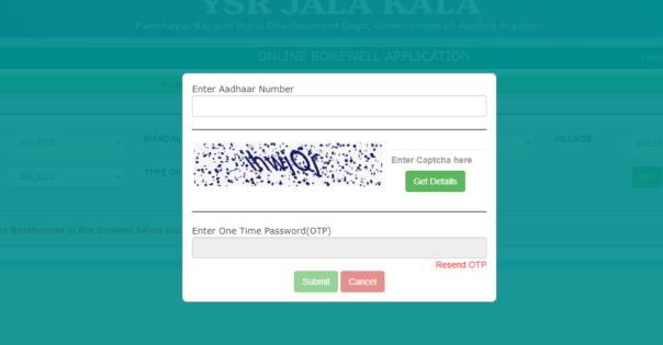 YSR Jala Kala Scheme Apply Online 
