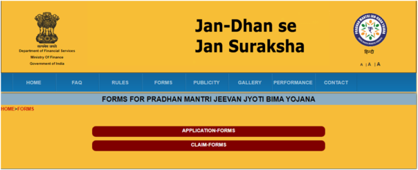 Pradhan Mantri Jeevan Jyoti Bima Yojana डाउनलोड करने की प्रक्रिया