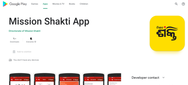  Odisha Mission Shakti App Download 