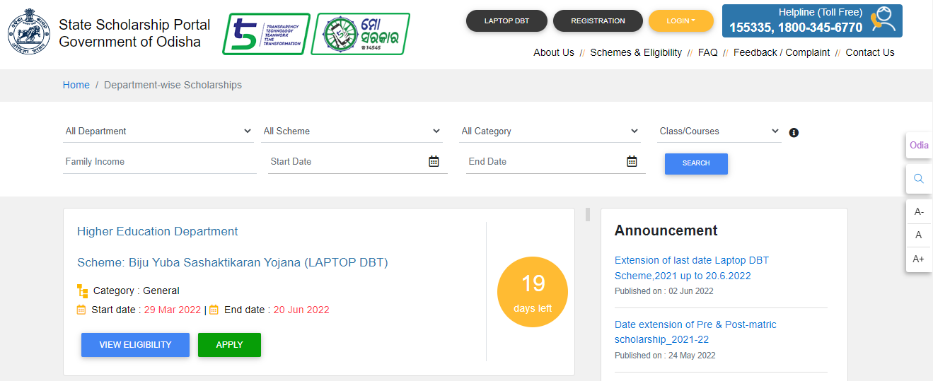 Odisha State Scholarship Portal 2024 Online Registration, Last Date