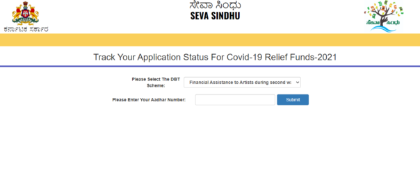 Covid Relief Fund Application Status