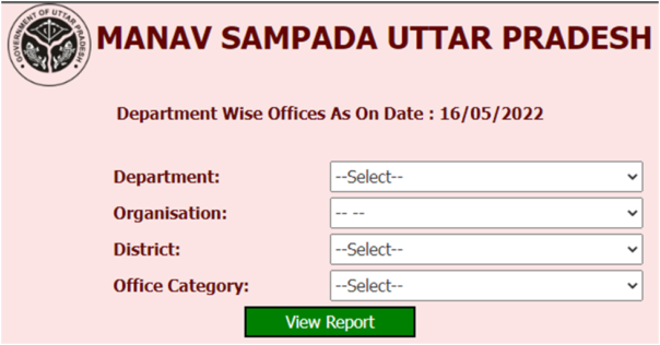 Manav Sampada Portal के अंतर्गत ऑफिस लिस्ट देखने की प्रक्रिया