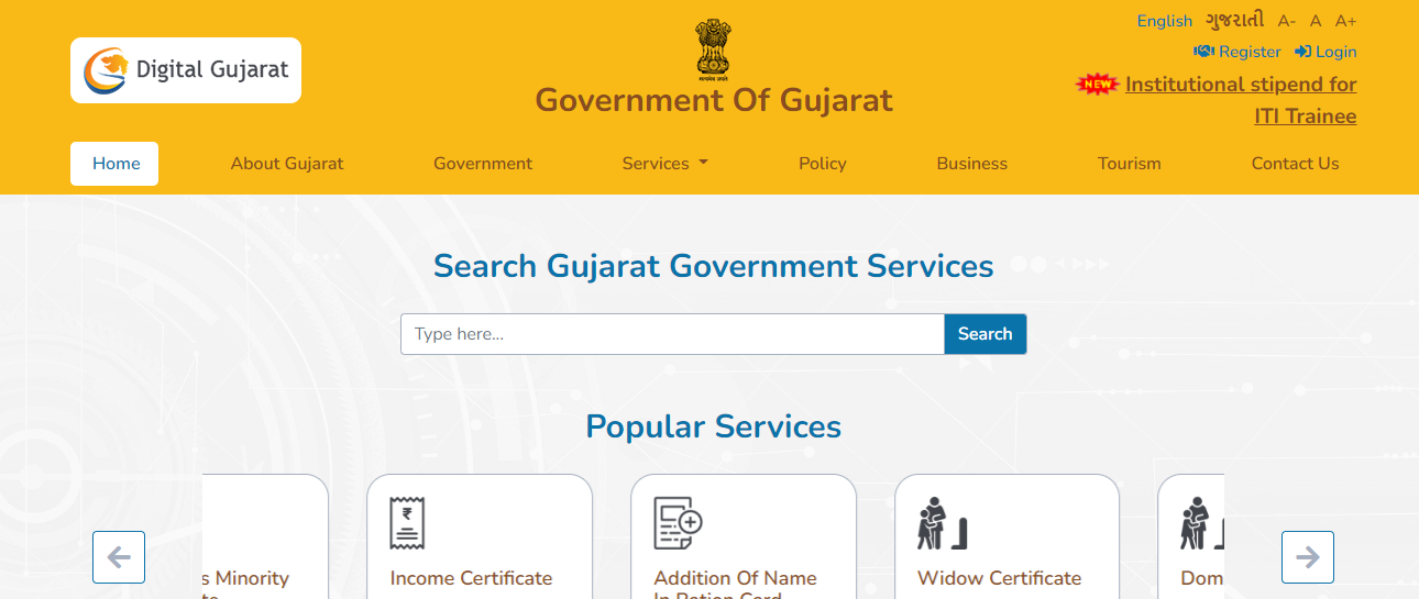 Digital Gujarat Scholarship 2024 Apply Online, Eligibility, Status Check