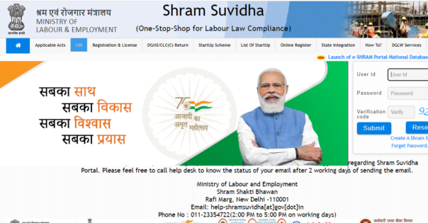 View Contact Details - Shram Suvidha Portal