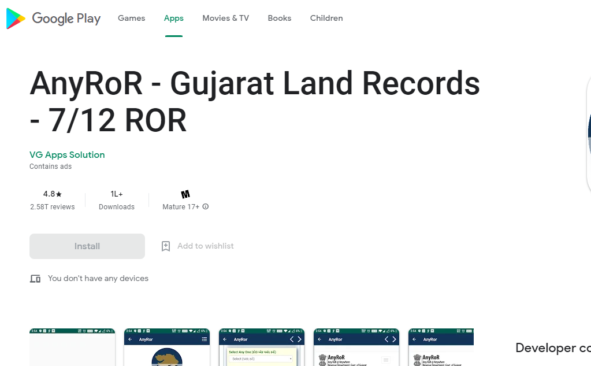 Download Anyror Gujarat Mobile App
