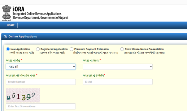 Anyror Gujarat Online Application