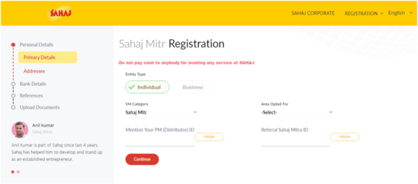 Sahaj Jan Seva Kendra Registration