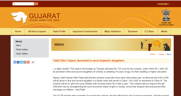 Apply for the Gujarat Vahli Dikri Yojana