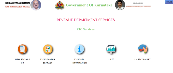  Registering at the Bhoomi RTC Karnataka Portal