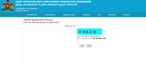 Print CMEGP Application - CM Self Employment Scheme