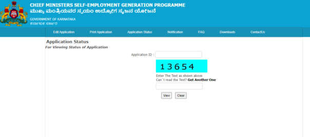 View Application Status - CM Self Employment Scheme