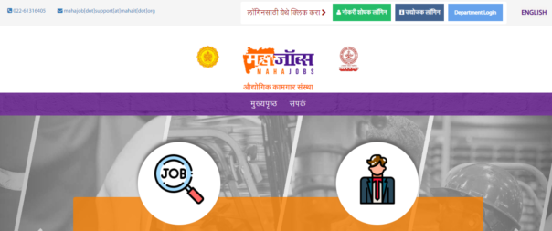 Mahajob Portal Registration