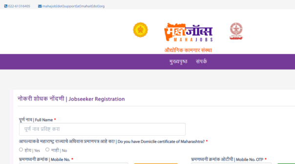Mahajob Portal Registration 