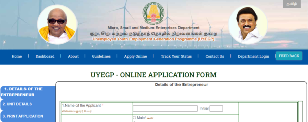 Apply for UYEGP Scheme 