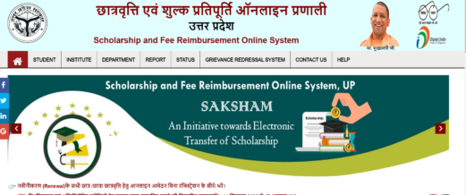 Up Scholarship Renewal 2023 24 Online Form Last Date Status