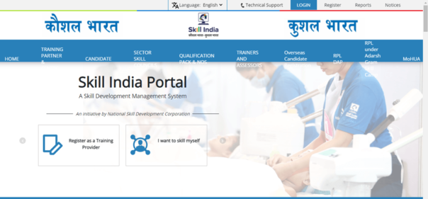 Skill India Portal 2022