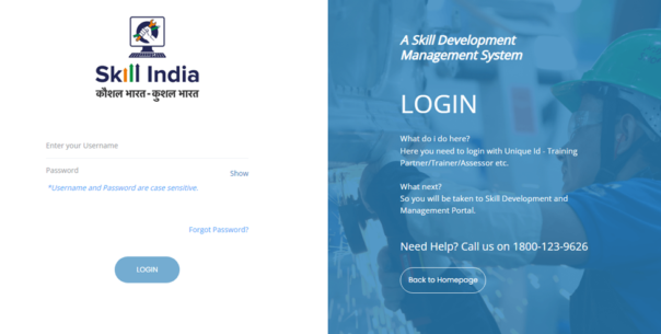 Skill India Portal Login