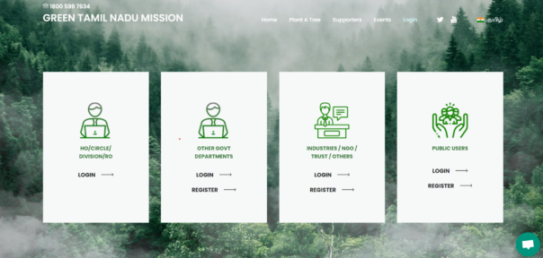 Green Tamil Nadu Mission Portal