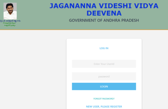 Apply for Jagananna Videshi Vidya Deevena